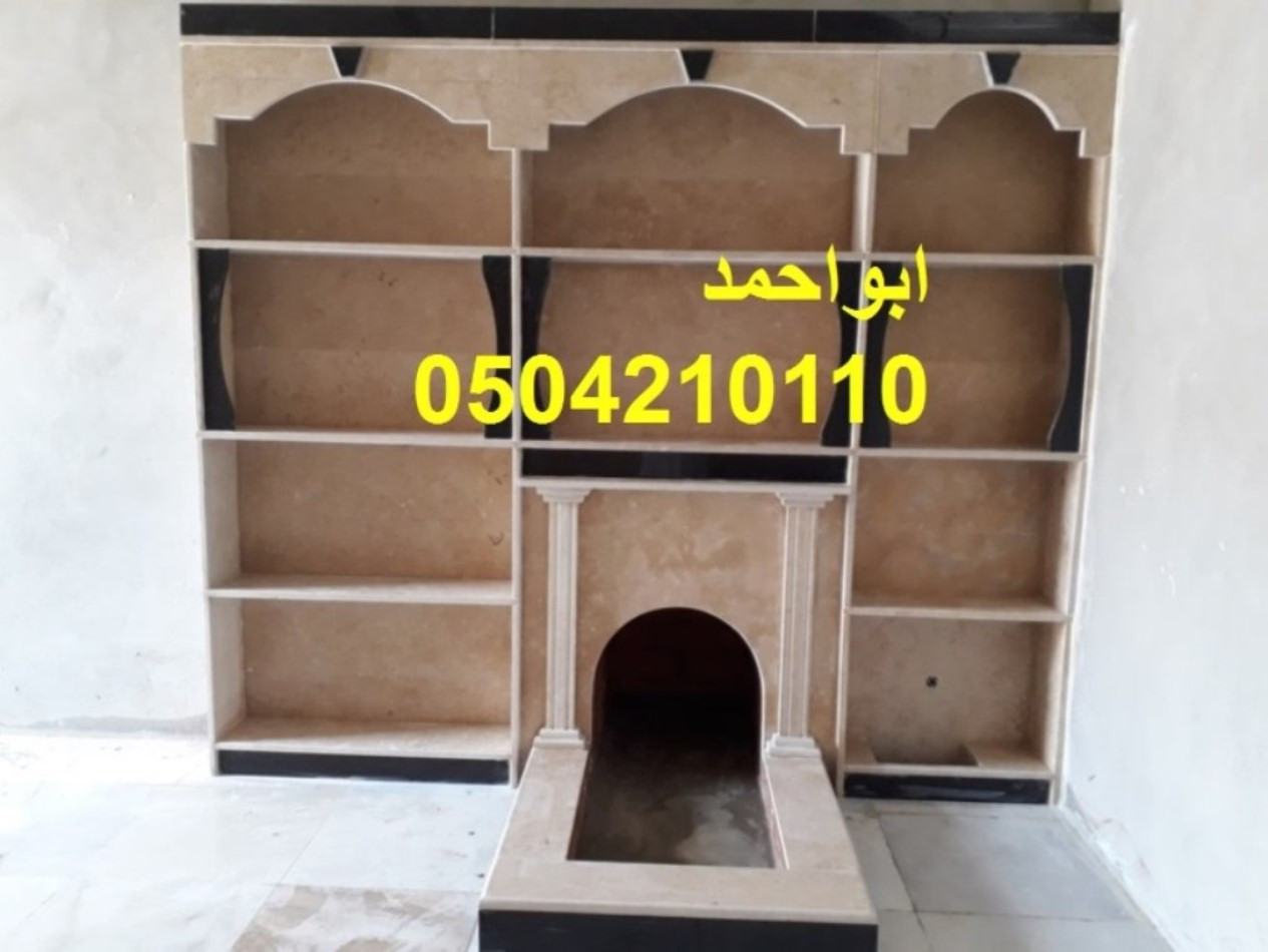 مشبات حطب مشبات فخمه مشبات حجر مشبات حديثه مشبات السعودية