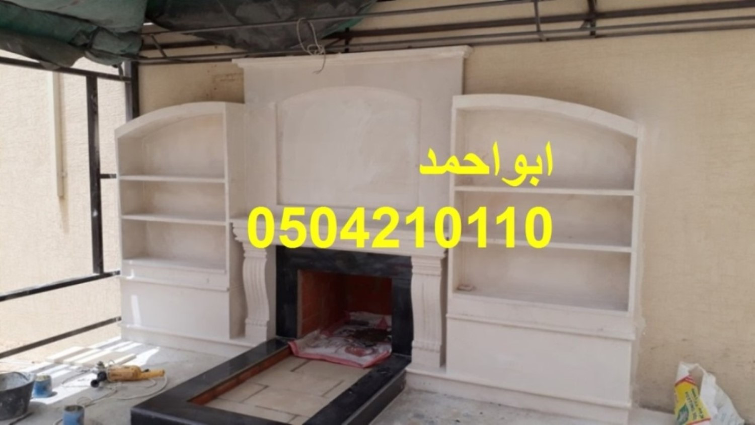 مشبات الطائف مشبات المدينة المنورة مشبات القصيم مشبات الدمام