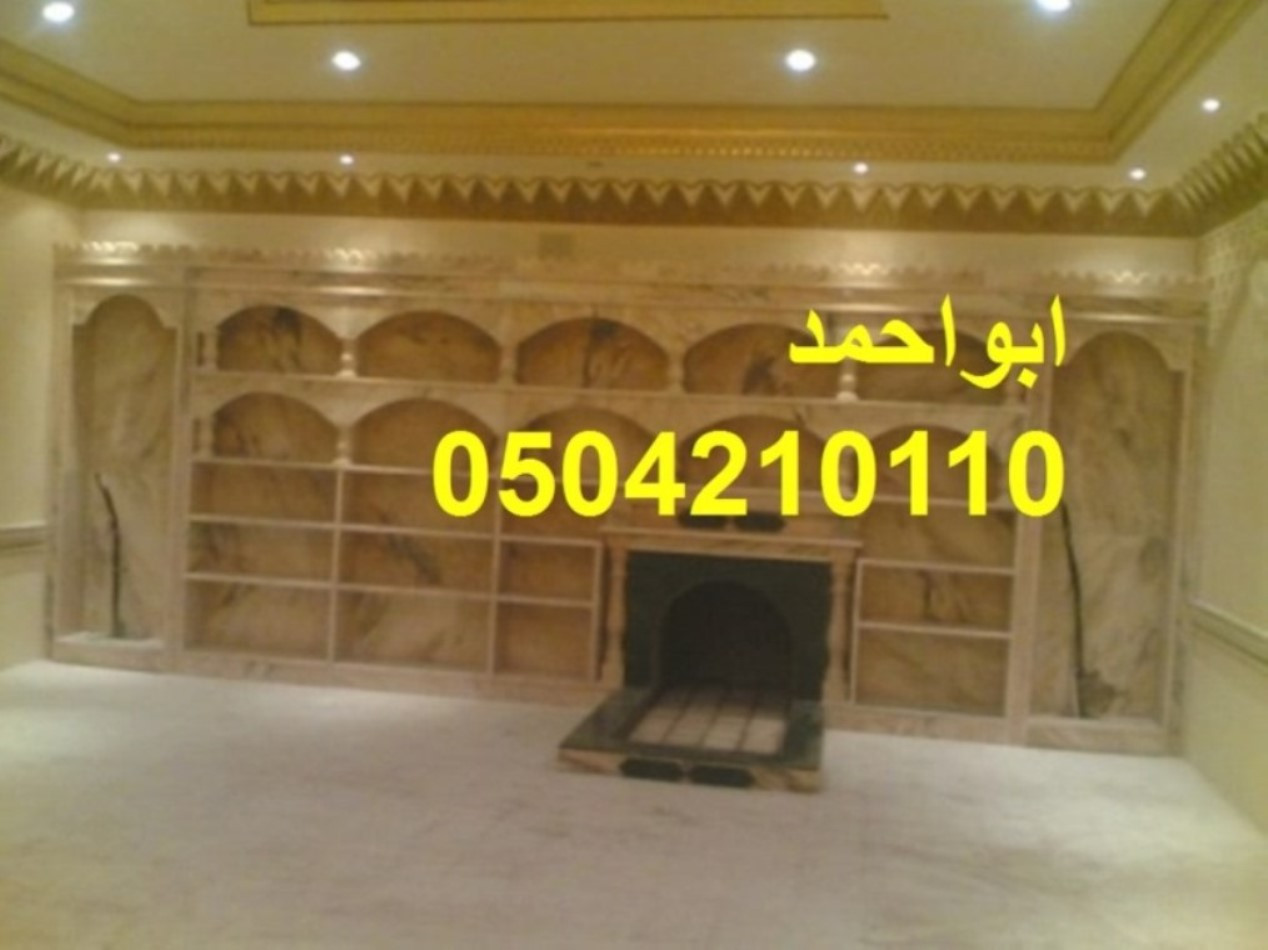 مشبات الطائف مشبات المدينة المنورة مشبات القصيم مشبات الدمام