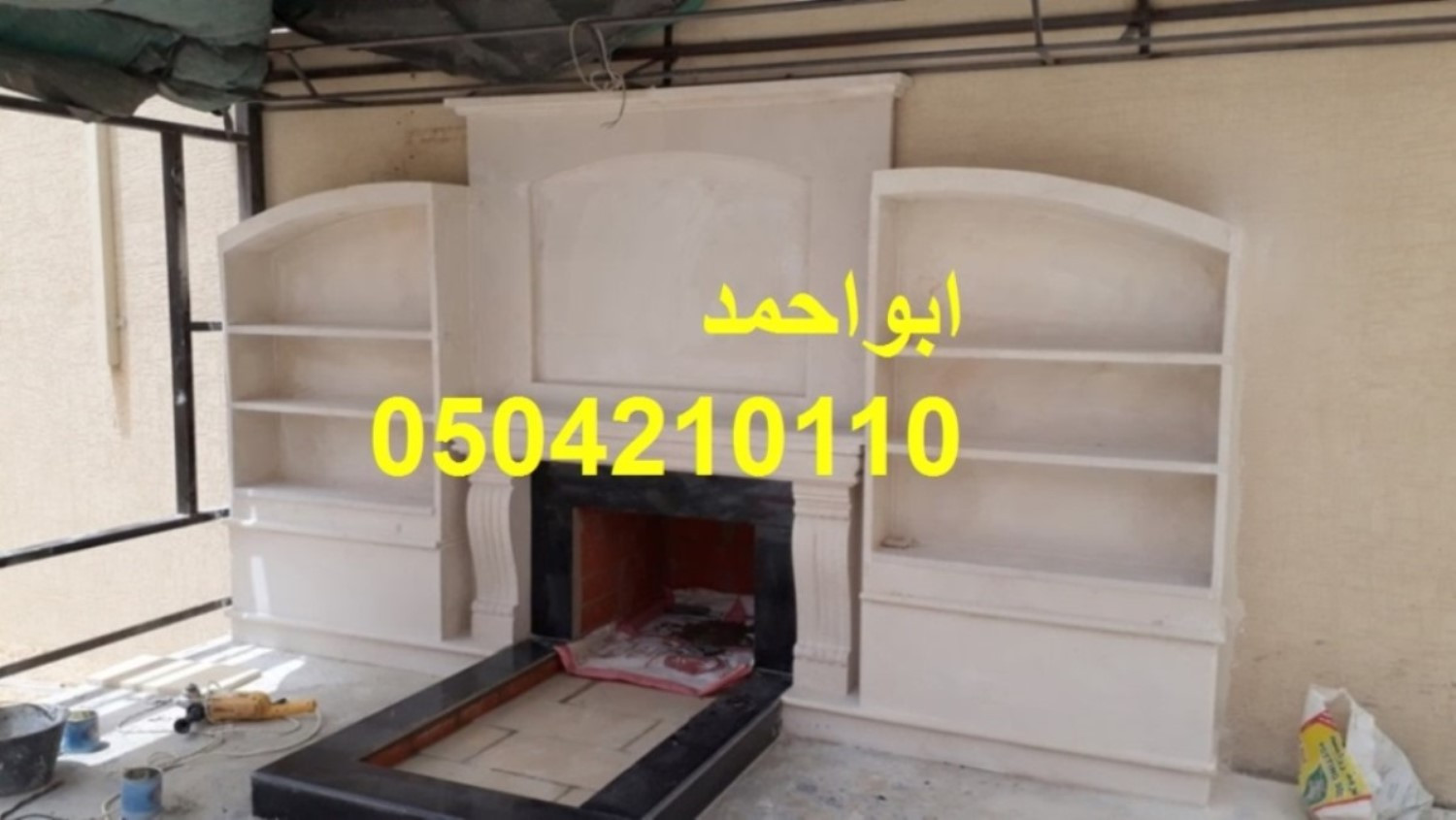 مشبات الطائف مشبات المدينة المنورة مشبات القصيم مشبات الدمام