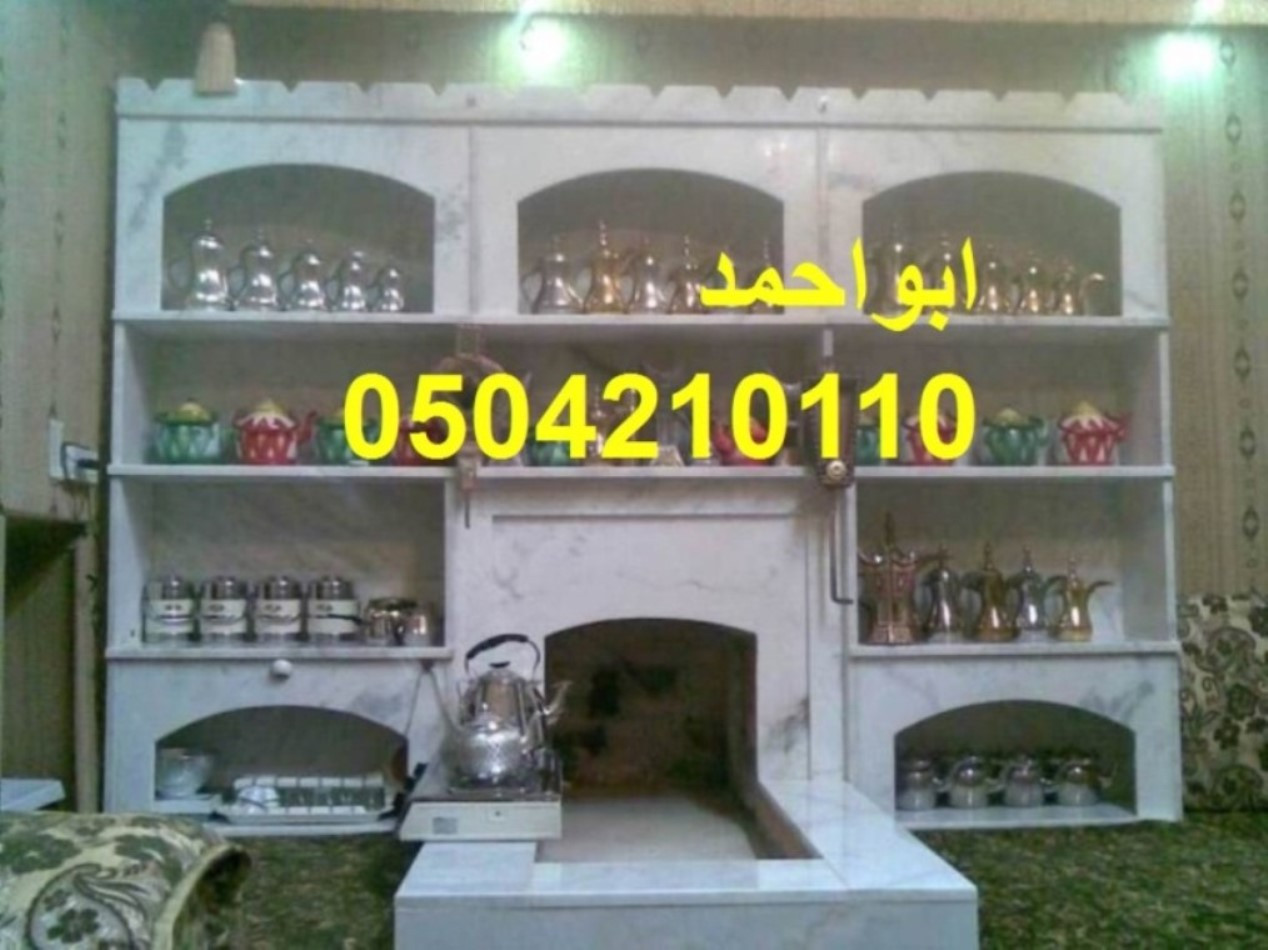 مشبات الطائف مشبات المدينة المنورة مشبات القصيم مشبات الدمام