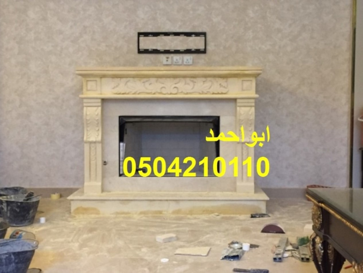 مشبات الطائف مشبات المدينة المنورة مشبات القصيم مشبات الدمام