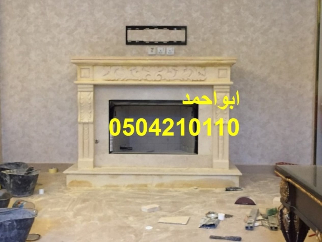 مشبات الطائف مشبات المدينة المنورة مشبات القصيم مشبات الدمام