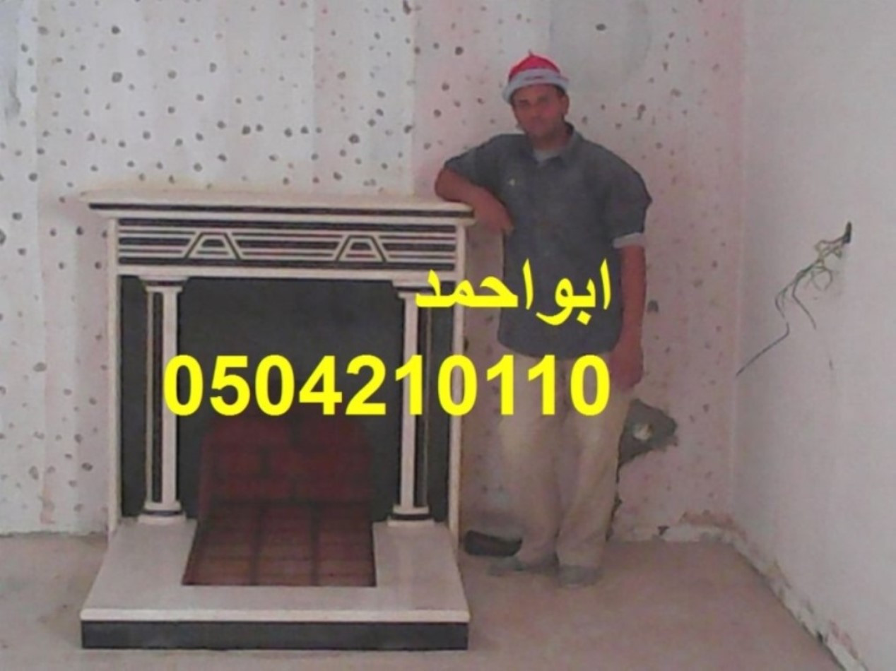 مشبات الطائف مشبات المدينة المنورة مشبات القصيم مشبات الدمام