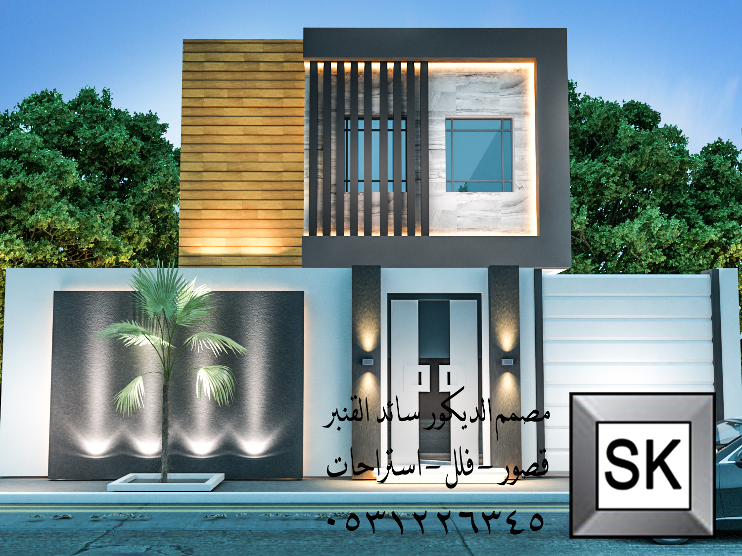 واجهة فيلا مودرن 2026 تشطيب فاخر و لمسة إحترافية بالرياض جوال 0531226345