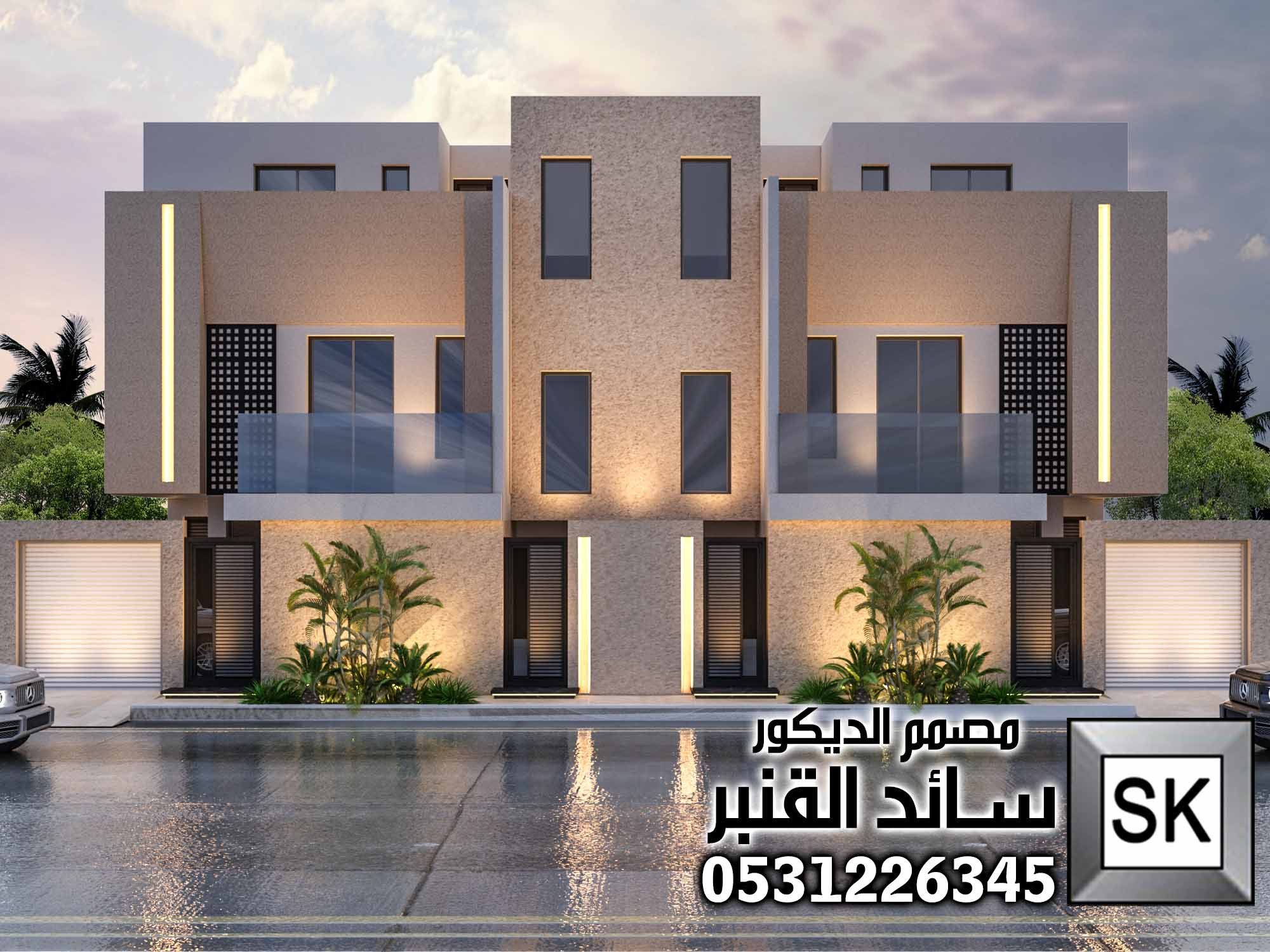 تشطيب واجهة دوبلكس فاخر في الرياض بإفكار 2026 و تشطيب فاخر أعمال مصمم الديكور سائد القنبر 0531226345