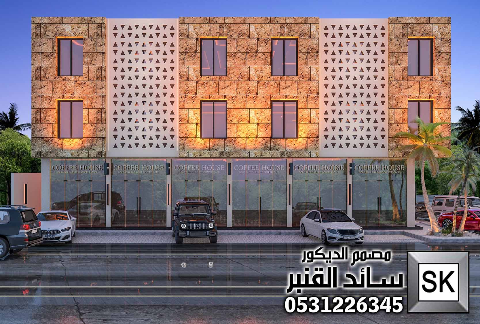 تشطيب واجهة فندق في الرياض حجر وجه الجبل و رخام ترفنتينو 0531226345