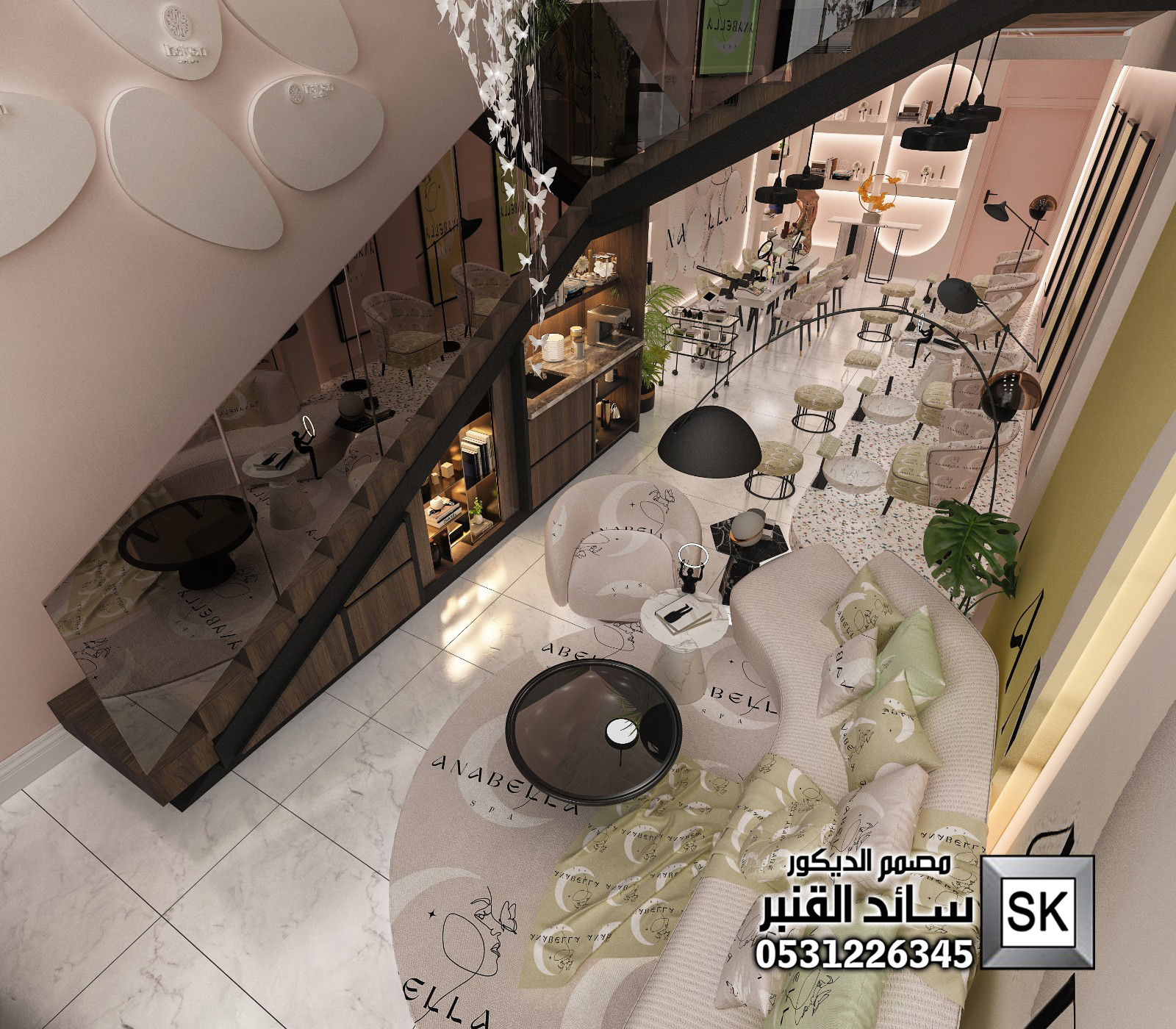 صالون تجميل و سبا و حمام مغربي في الرياض 0531226345