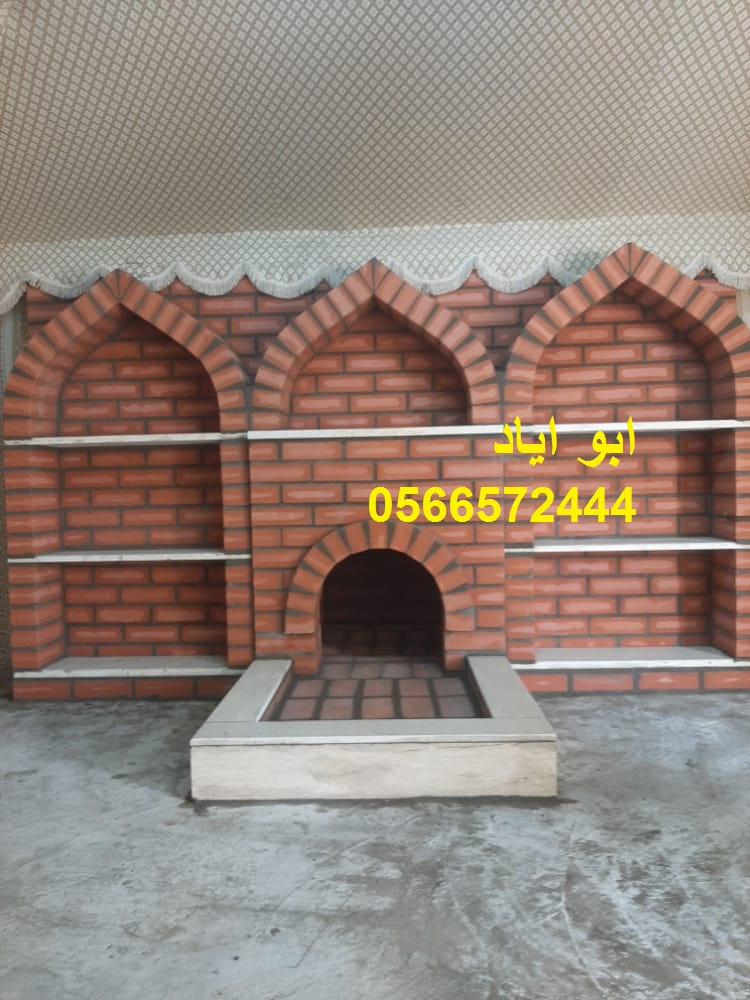 مشبات طوب بأشكال حديثة وكلاسيك تناسب المجالس والفلل تنفيذ مشبات