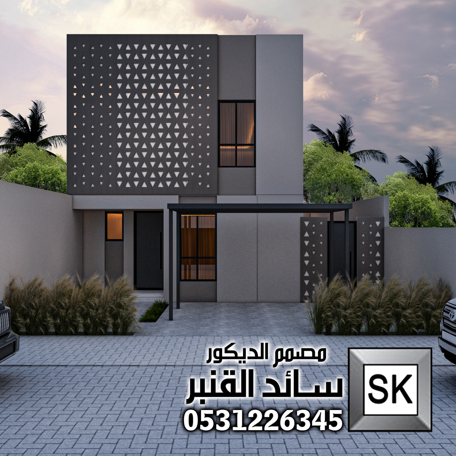 واجهات خارجية كود المسار الرياضي في الرياض 0531226345