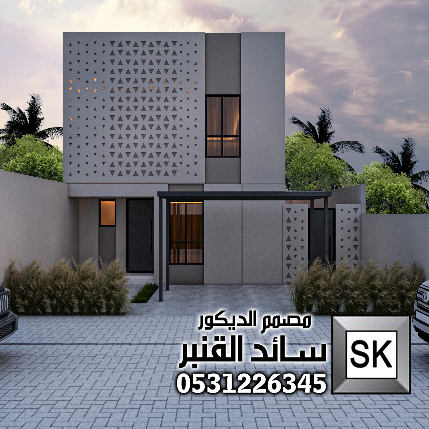 واجهات خارجية كود المسار الرياضي في الرياض 0531226345