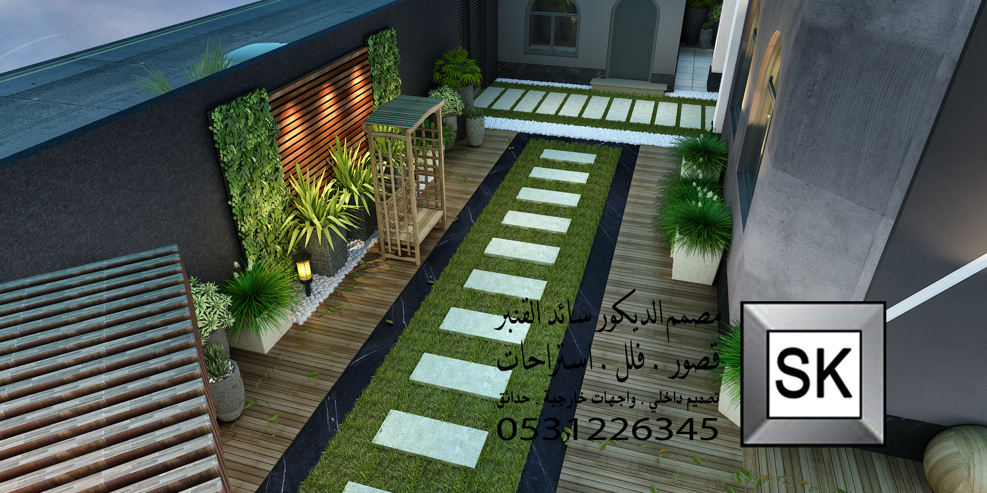 تشطيب لاندسكيب منزلي فاخر في الرياض 0531226345