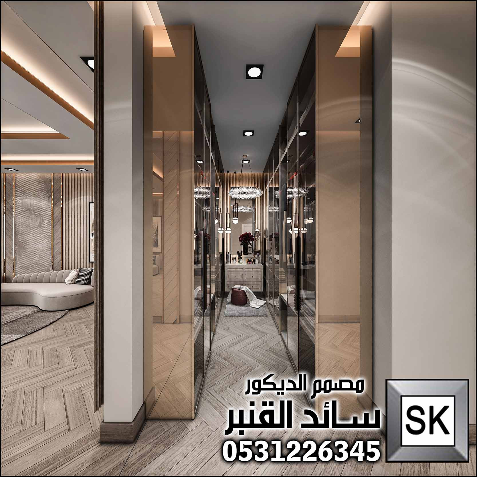 مصمم داخلي محترف في السعودية 0531226345