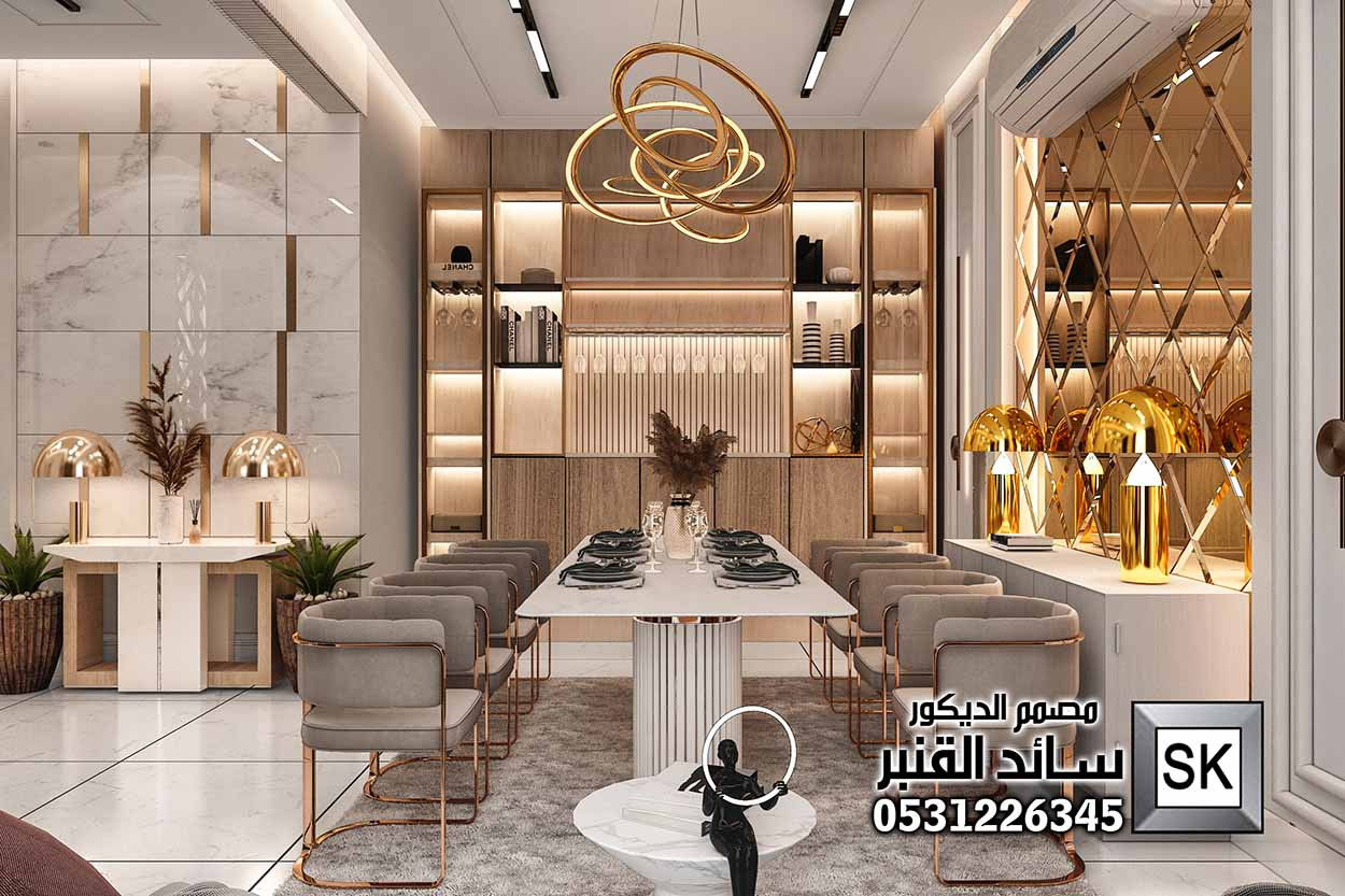 ديكور مجالس نساء 2026 في الرياض 0531226345