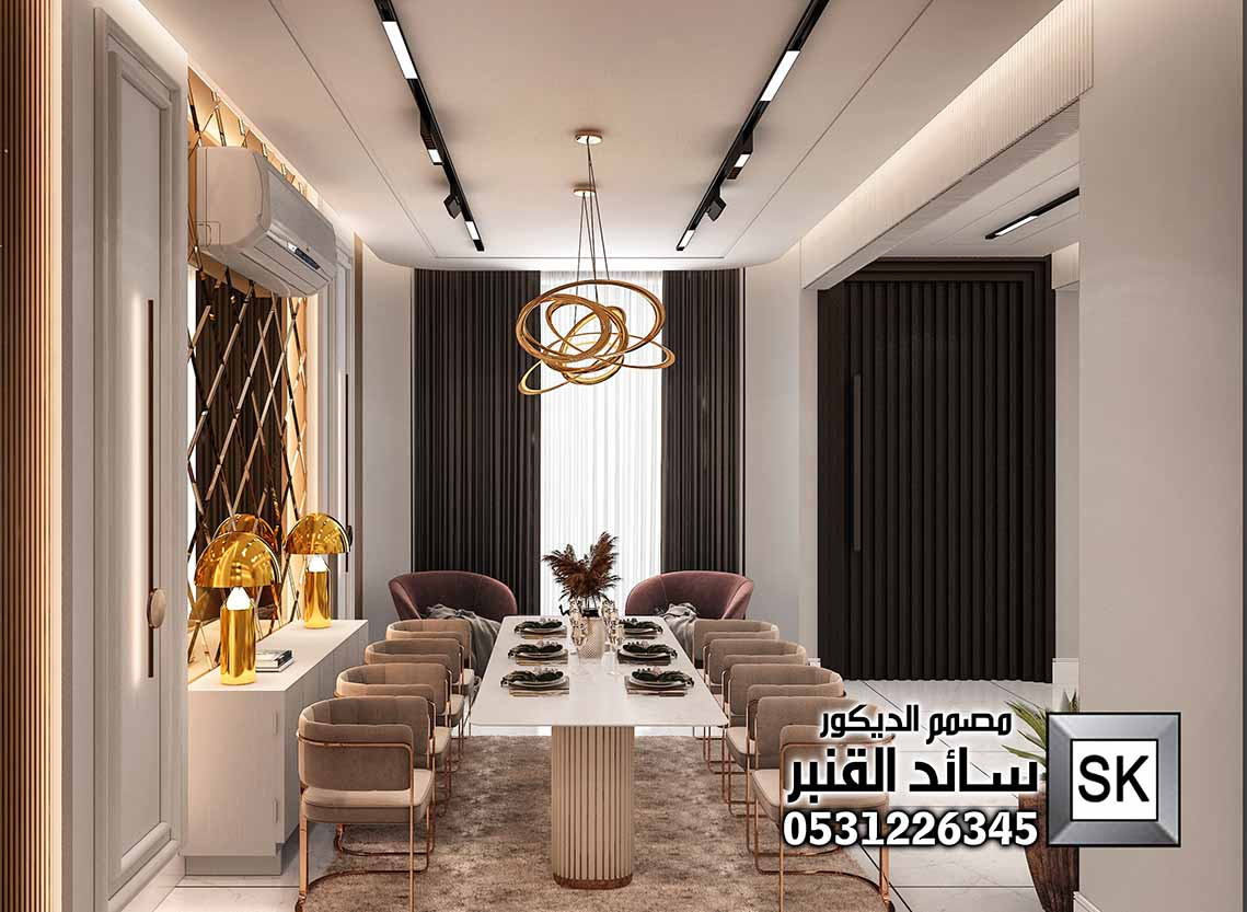 ديكور مجالس نساء 2026 في الرياض 0531226345