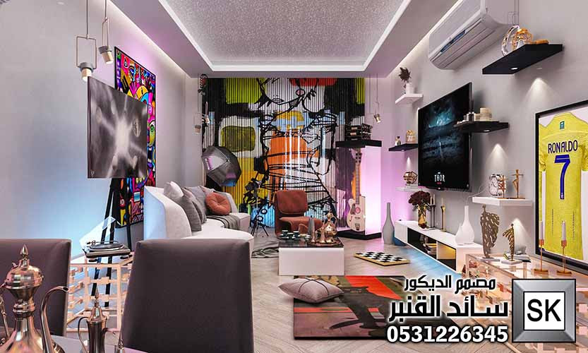 تصميم و تشطيب صالة عائلية بطراز إنتقائي فاخر في الرياض 0531226345