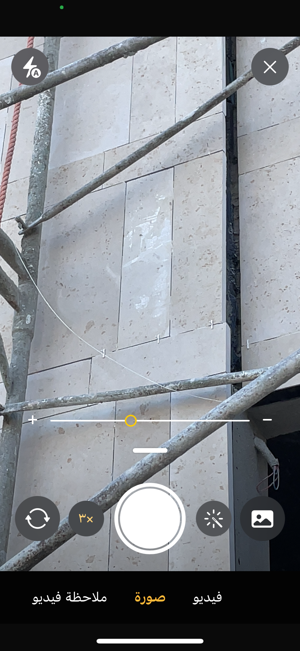 تشطيب واجهات حجر ضرما و حجر نساح و حجر دوسري في الرياض 0531226345