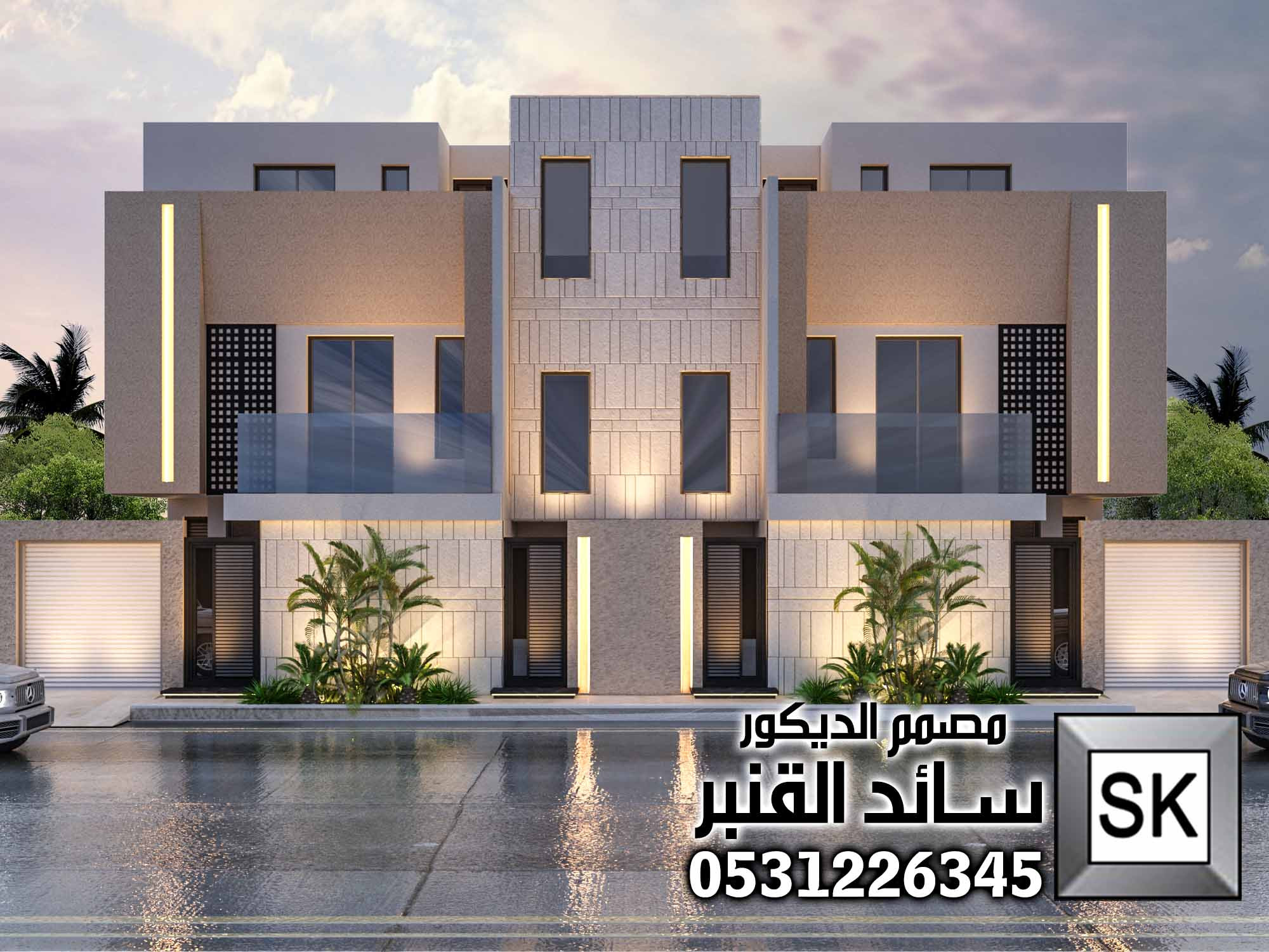 واجهات دوبلكس في الرياض 0531226345