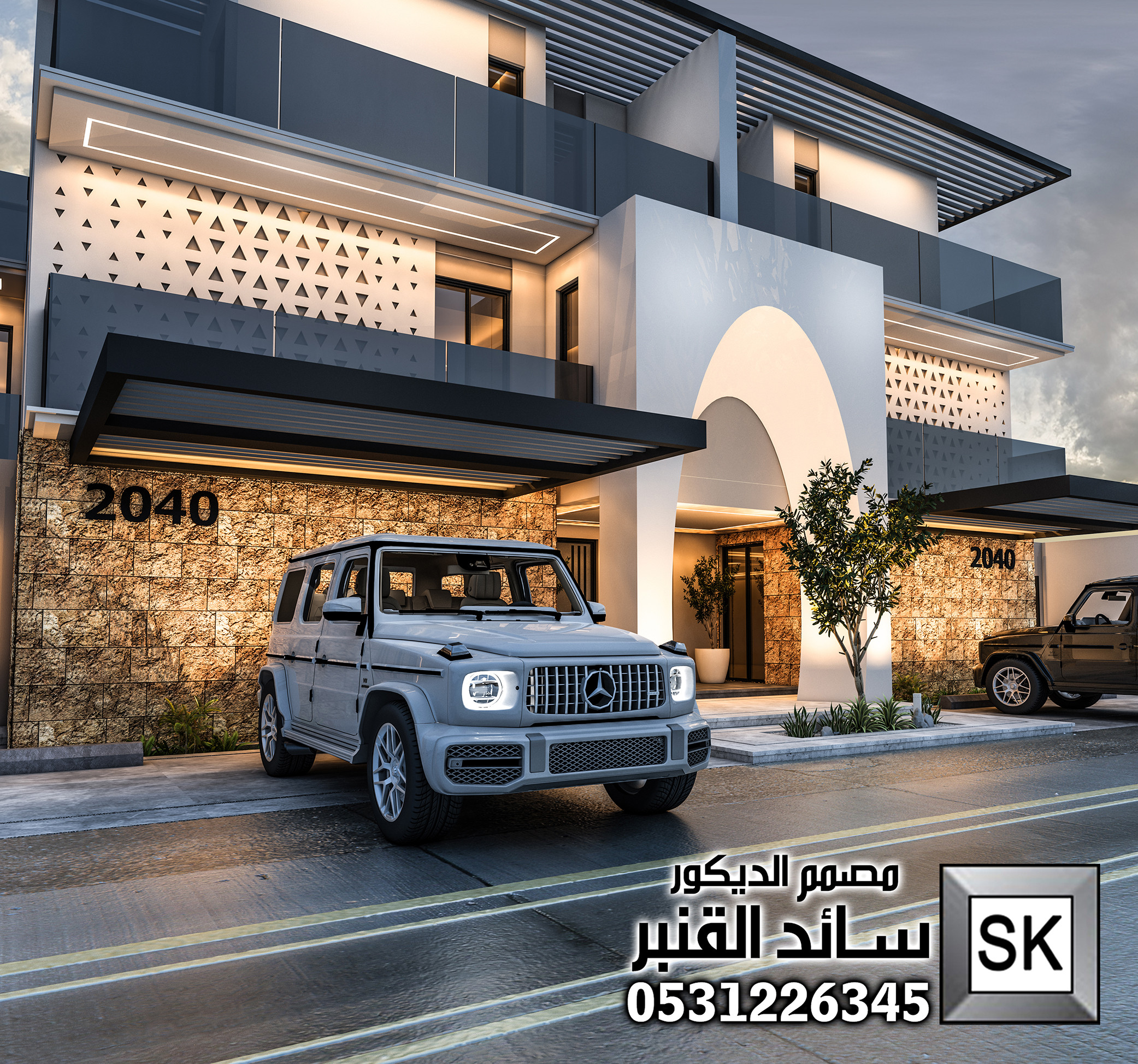 تاون هاوس فاخر في الرياض 0531226345