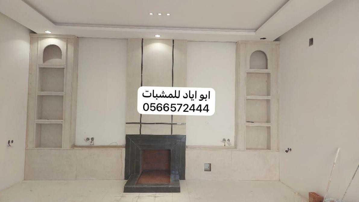 مشبات فخمة تعطي أجواء شتوية مميزة داخل المنزل ?? #مشبات #مشبات_فخمة