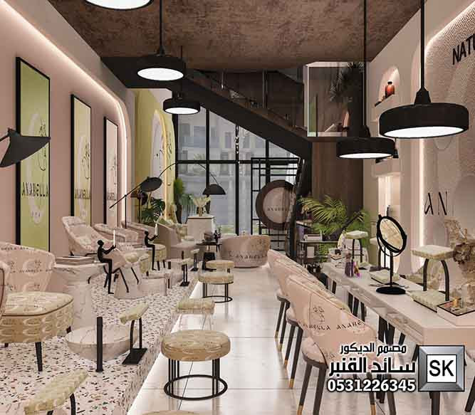 صالونات تجميل و سبا في الرياض 0531226345