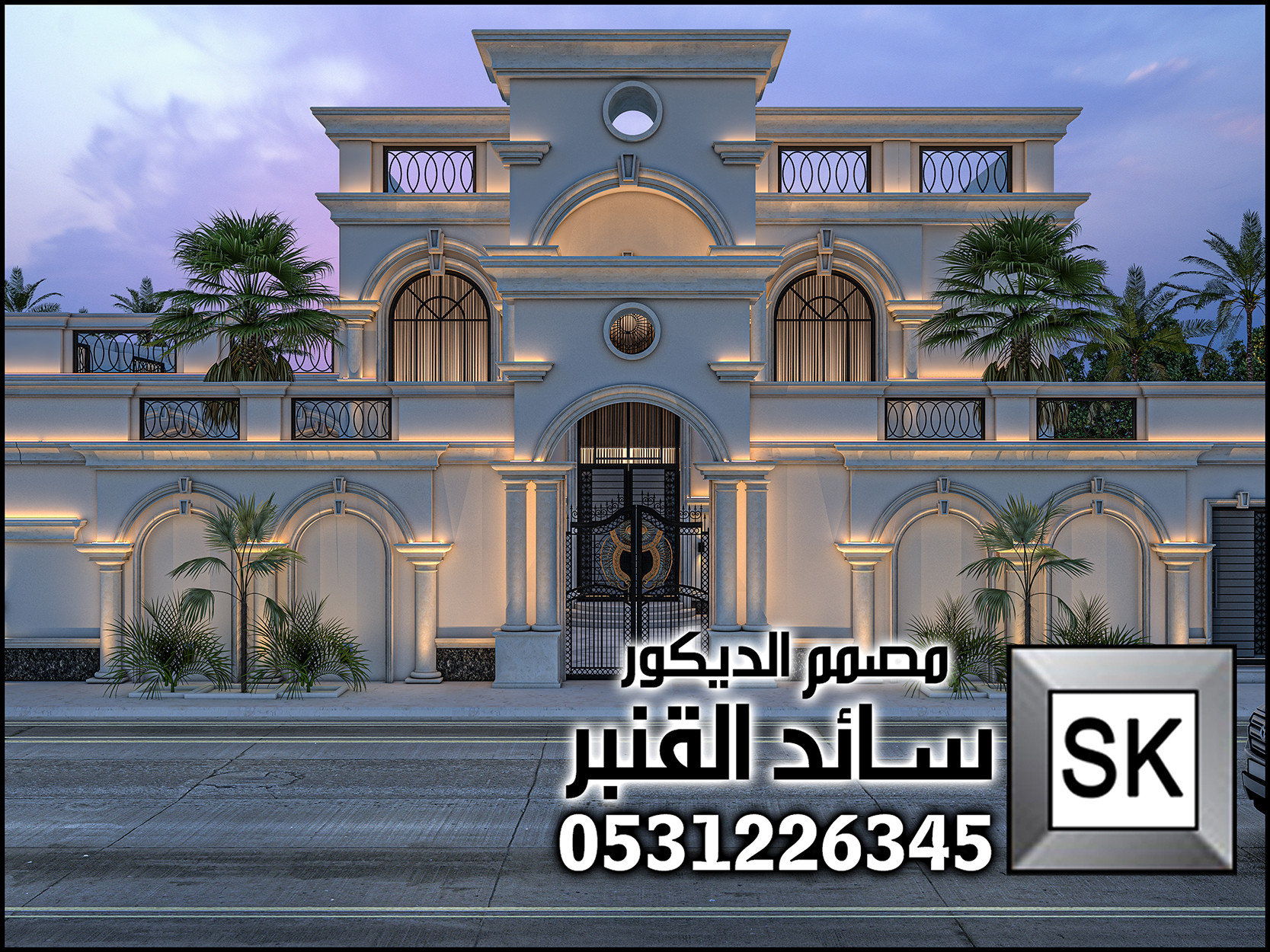 واجهات قصر مصغر على الطراز الروماني في الرياض 0531226345