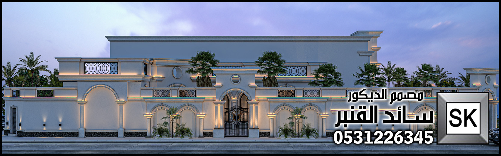 واجهات قصر مصغر على الطراز الروماني في الرياض 0531226345