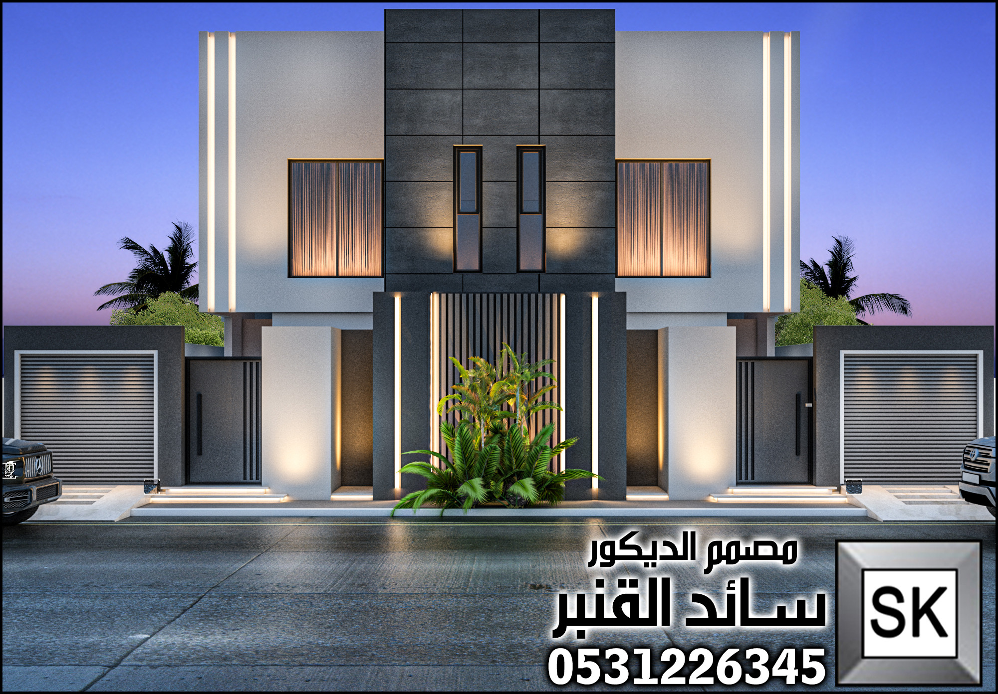 واجهات خارجية دويلكس في الرياض 0531226345