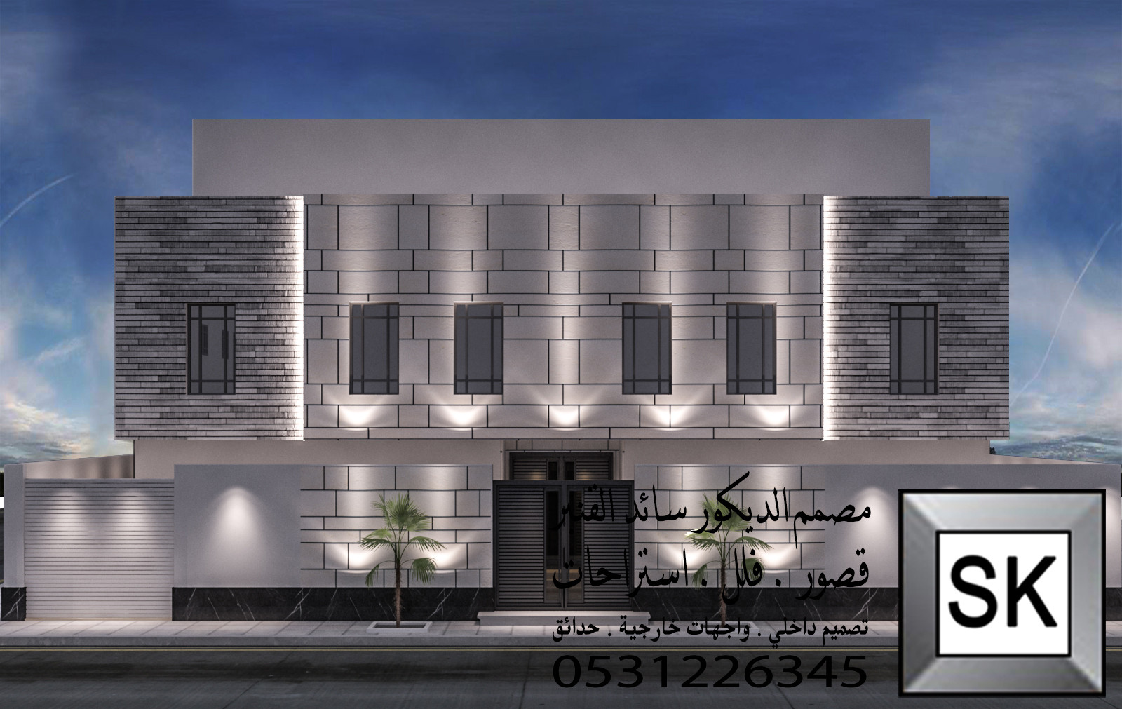 واجهات دوبلكس خارجية في الرياض 0531226345