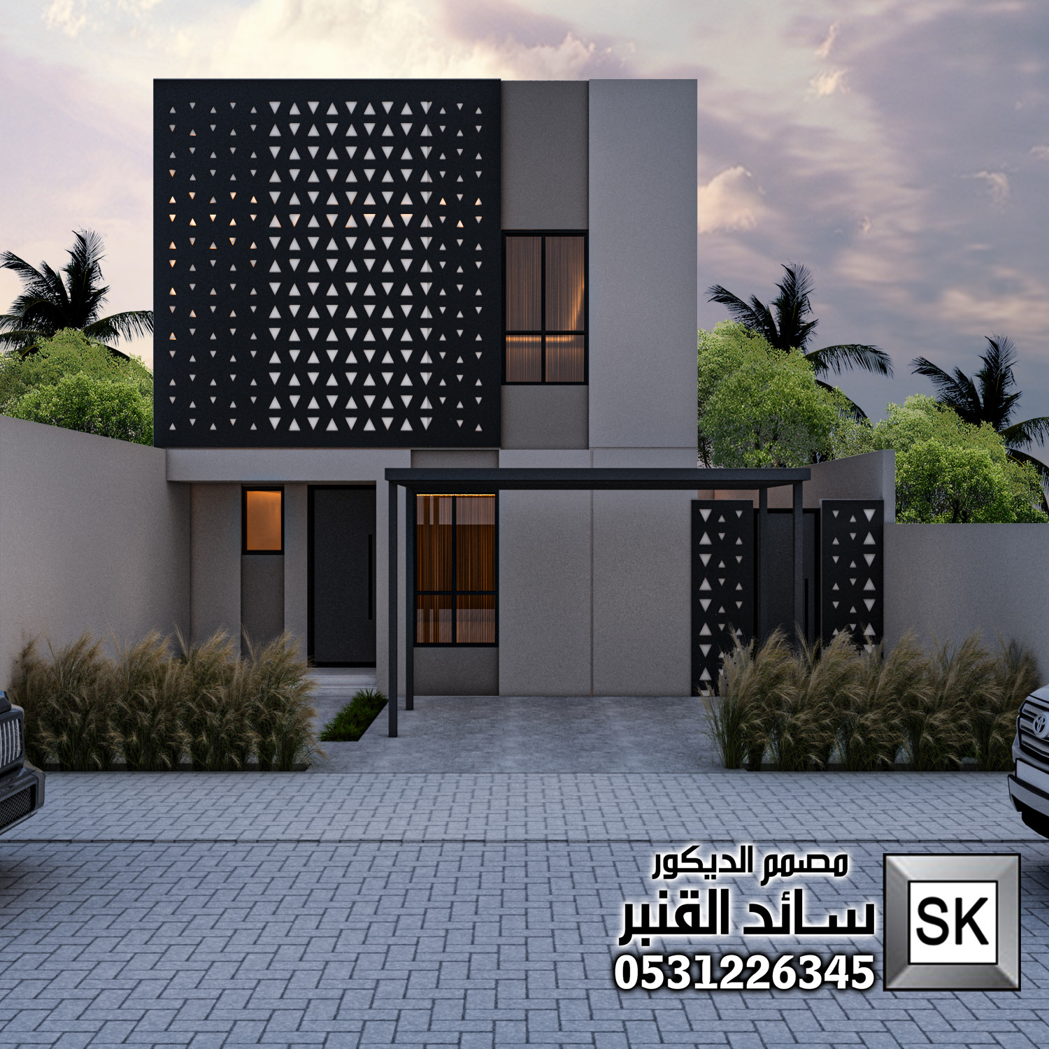 كود المسار الرياضي في الرياض 0531226345