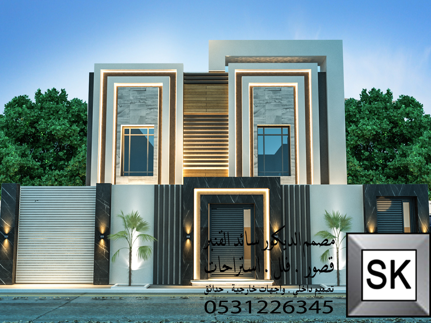 واجهات خارجية في السعودية 2026 جوال 0531226345