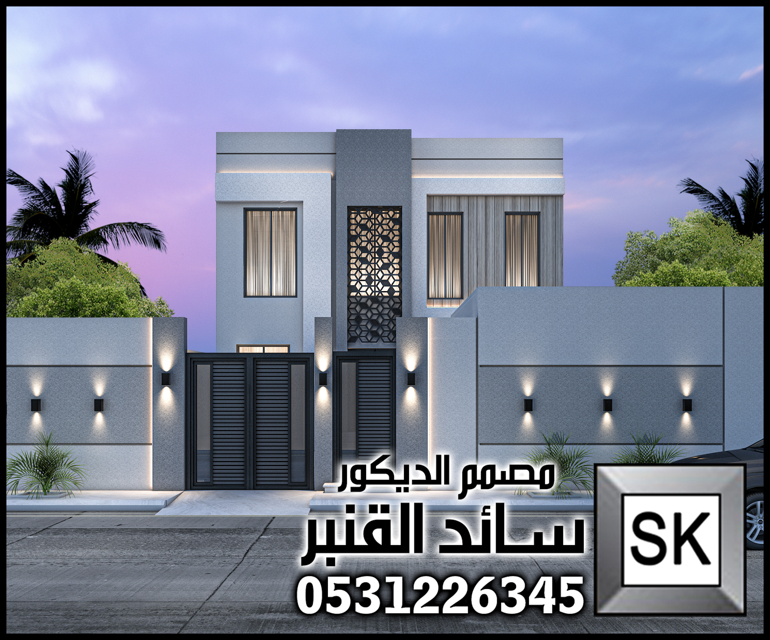 أجمل واجهة منزل خارجية في القصيم 0531226345