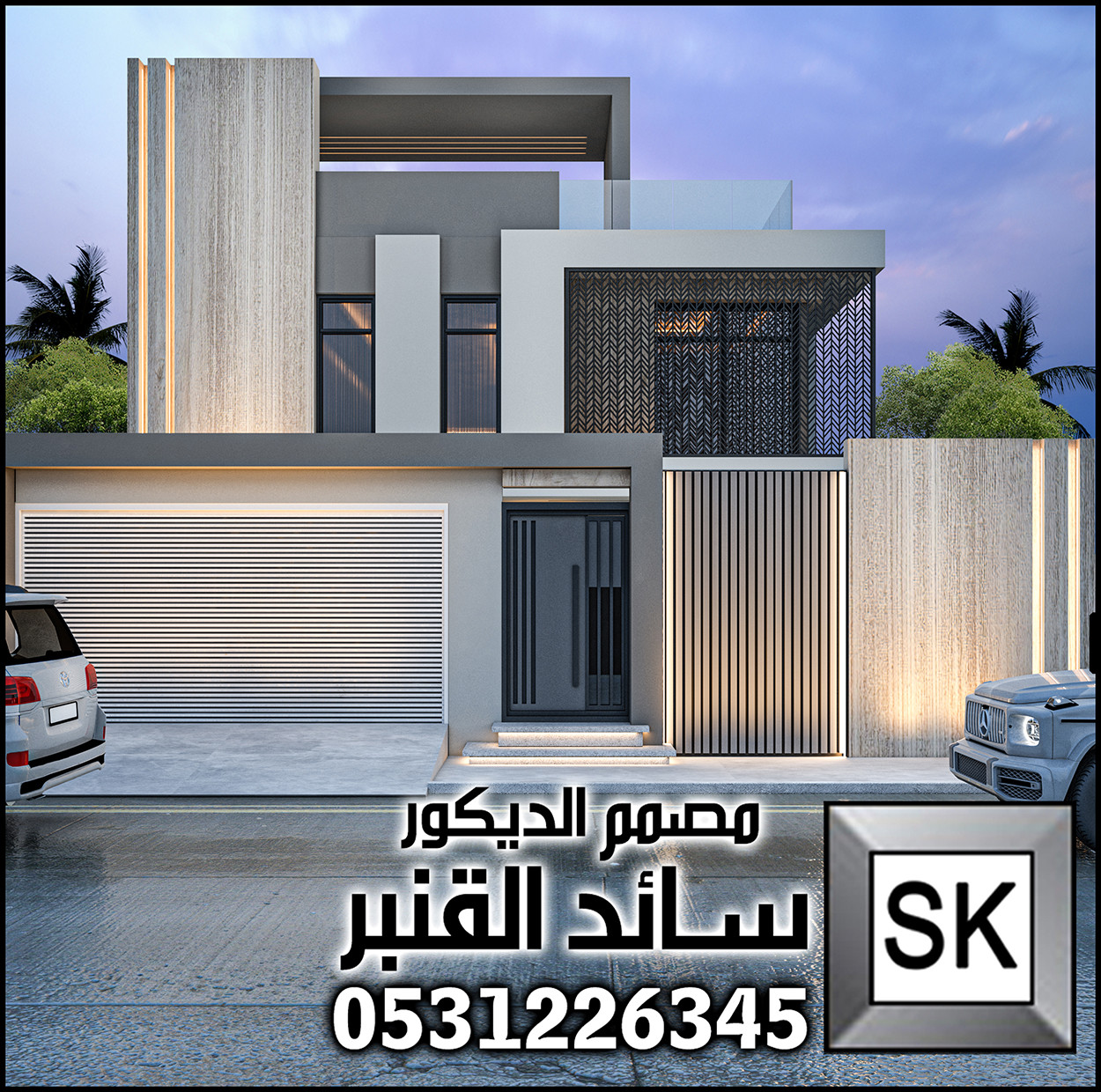 لاندسكيب منزلي في الرياض 0531226345