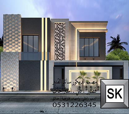 مصمم واجهة خارجية محترف في الرياض 0531226345