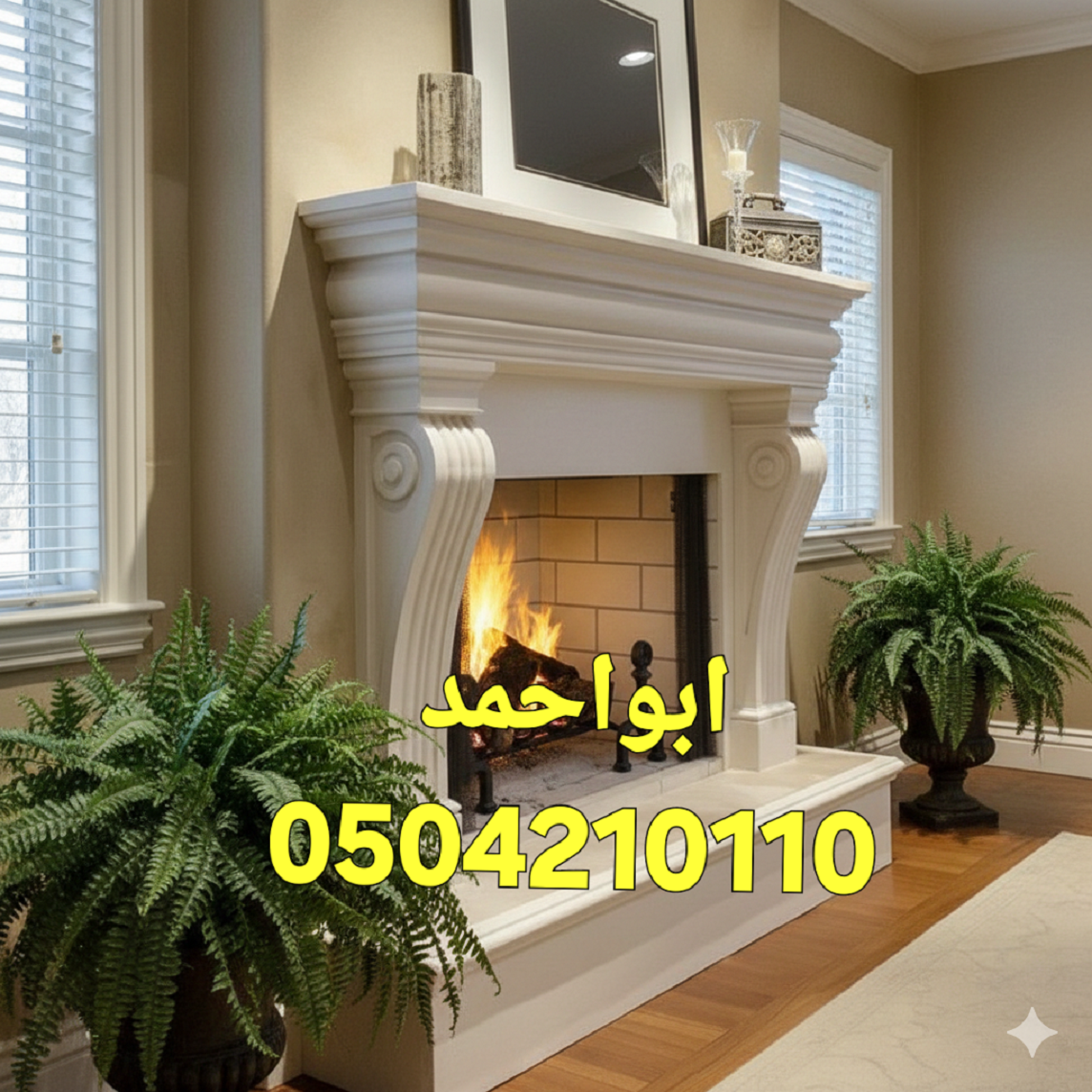 مشبات رخام مشبات جديدة مشبات امريكية مشبات اوربية