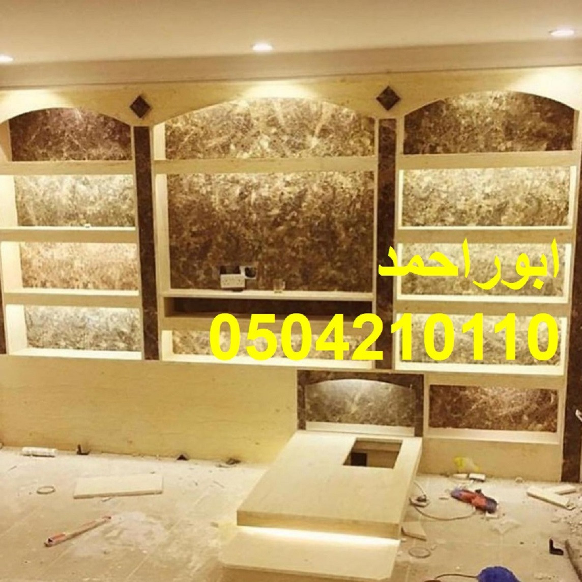 مشبات رخام مشبات جديدة مشبات امريكية مشبات اوربية