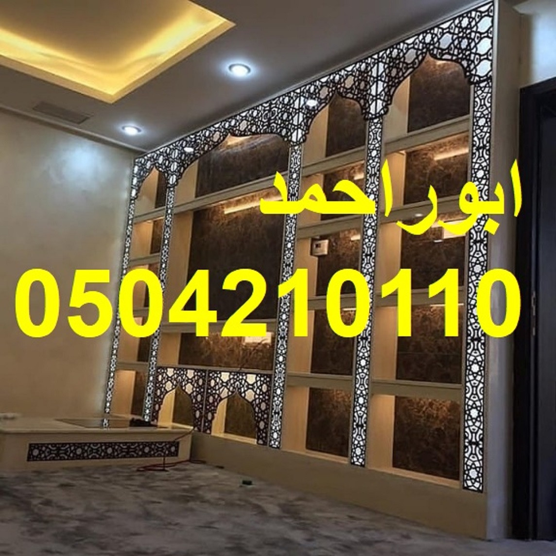 مشبات فخمه مشبات تراثية مشبات