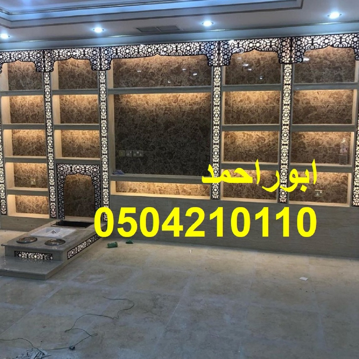 مشبات فخمه مشبات تراثية مشبات