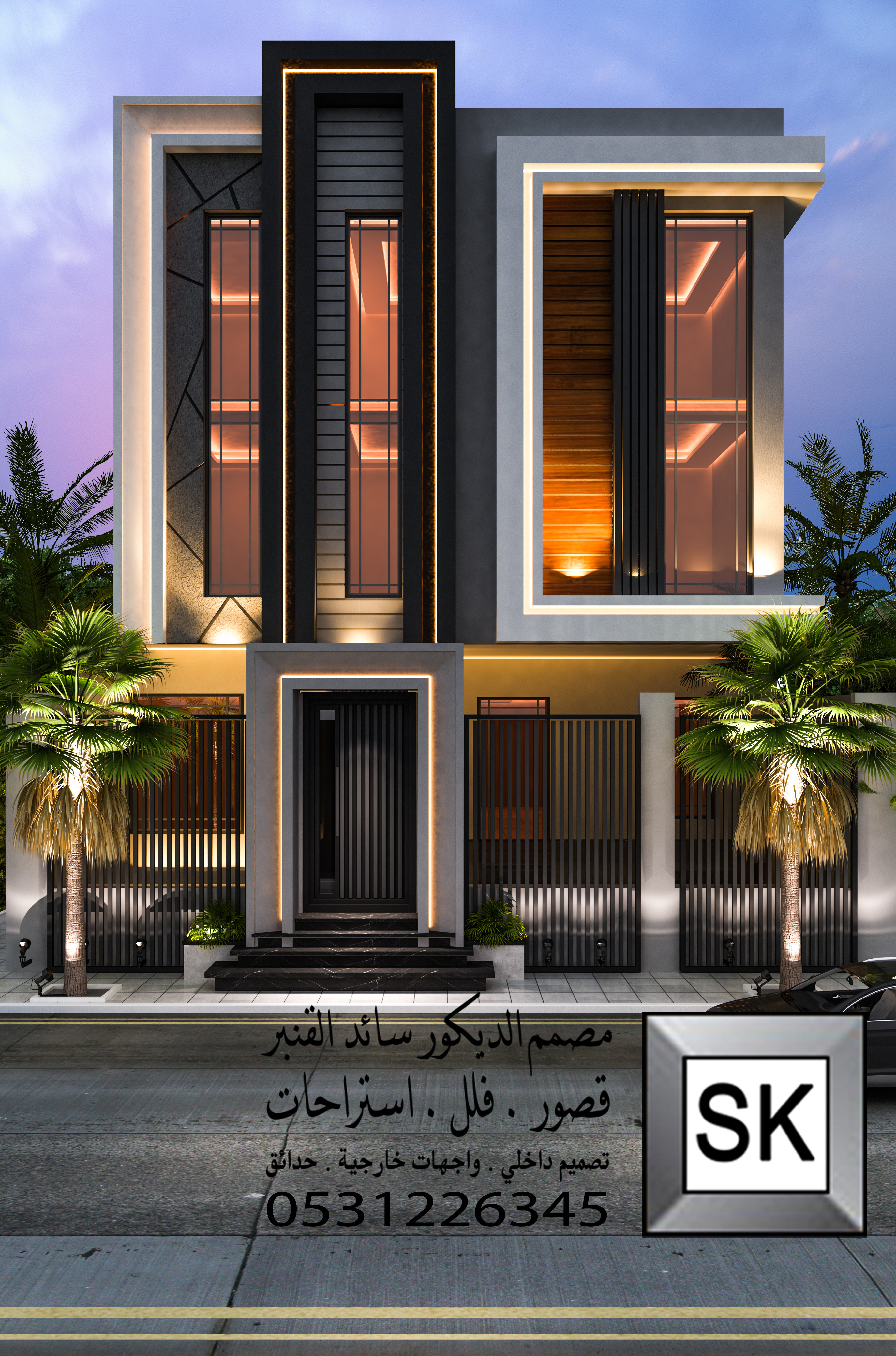 واجهة فيلا مودرن في الرياض 0531226345