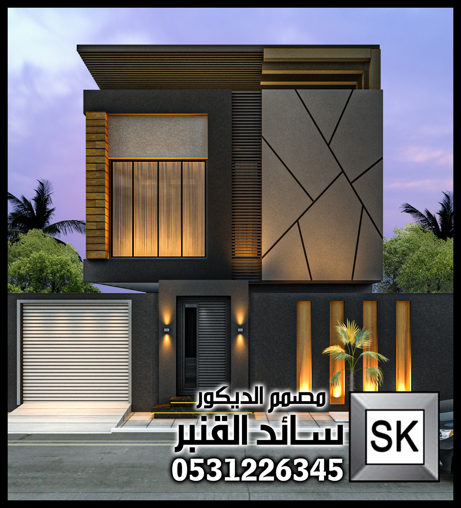 واجهة فيلا مودرن في الرياض 0531226345