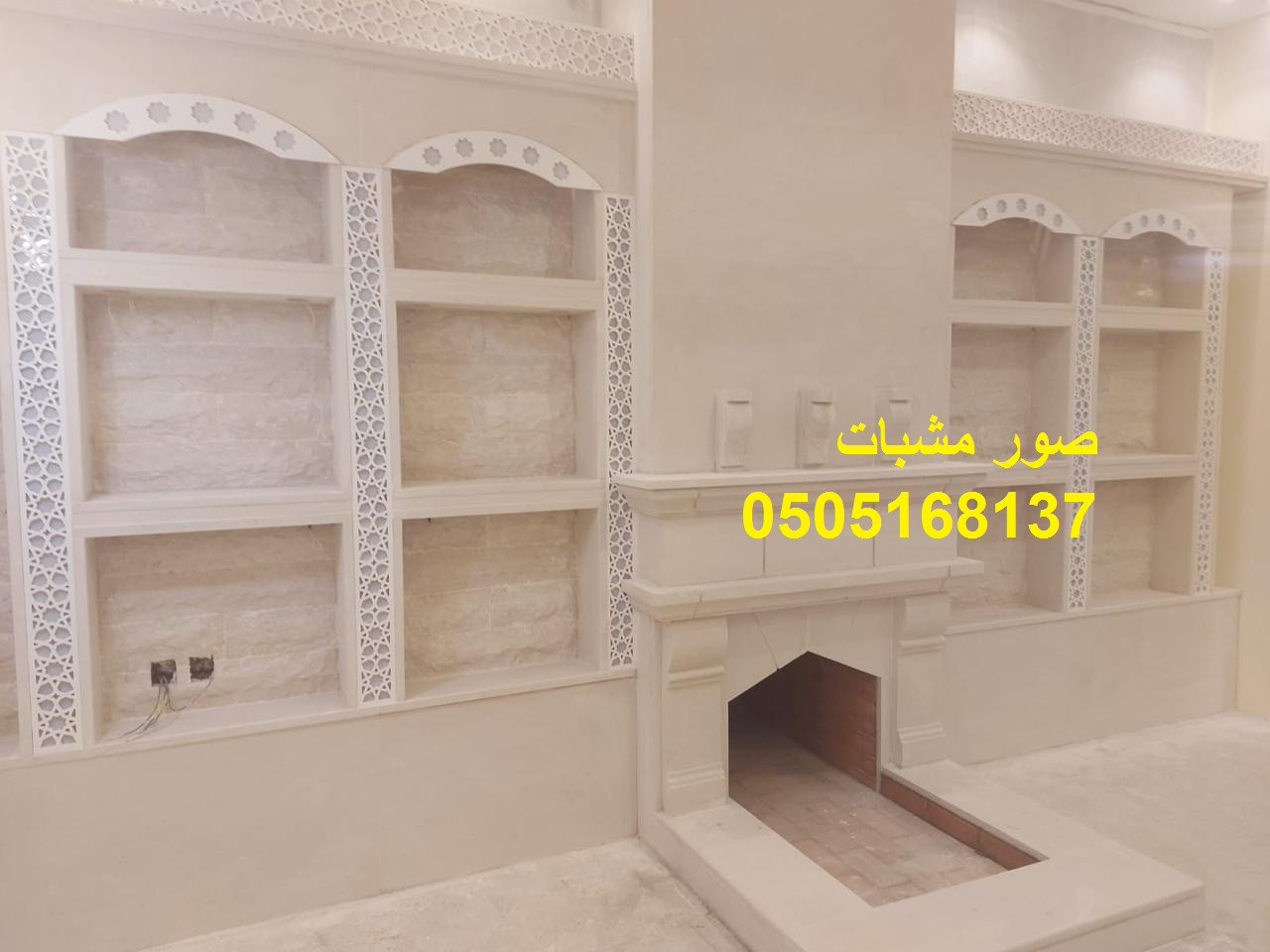 مشبات رخام فخمة للمنازل الراقية صور مشبات رخام مشبات مودرن ديكورات مشبات مشبات