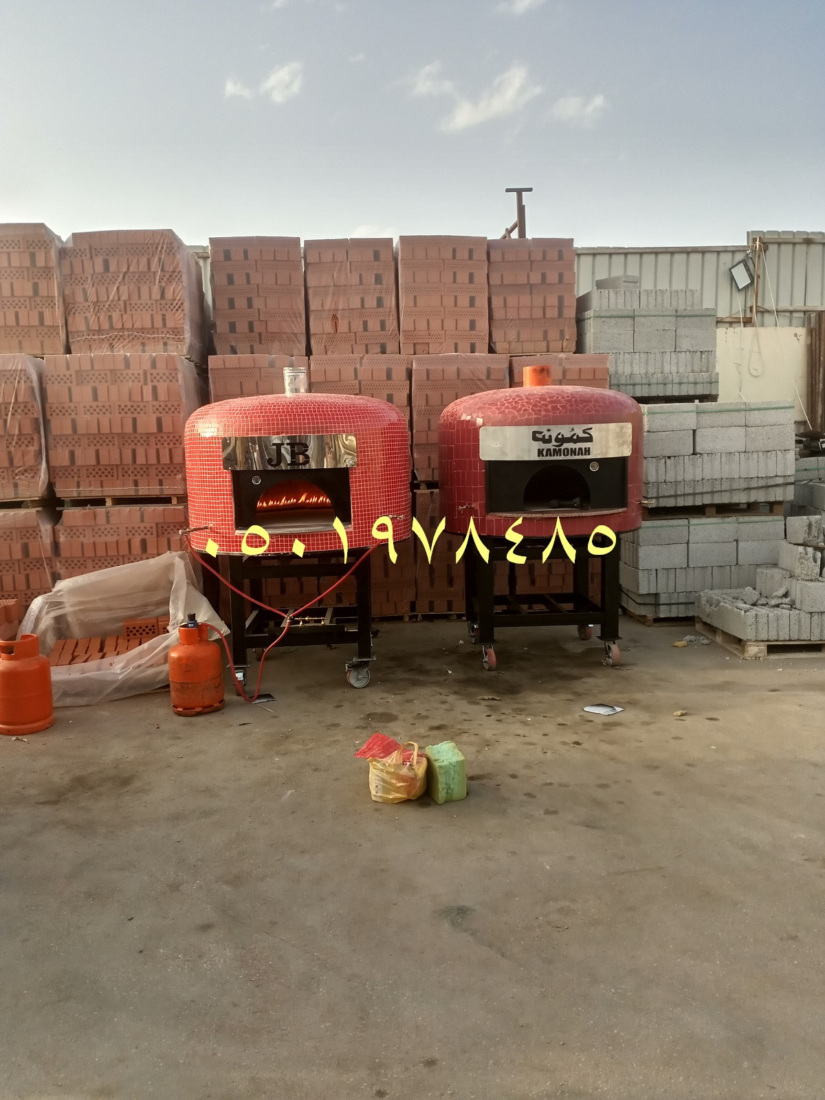 افران مطاعم