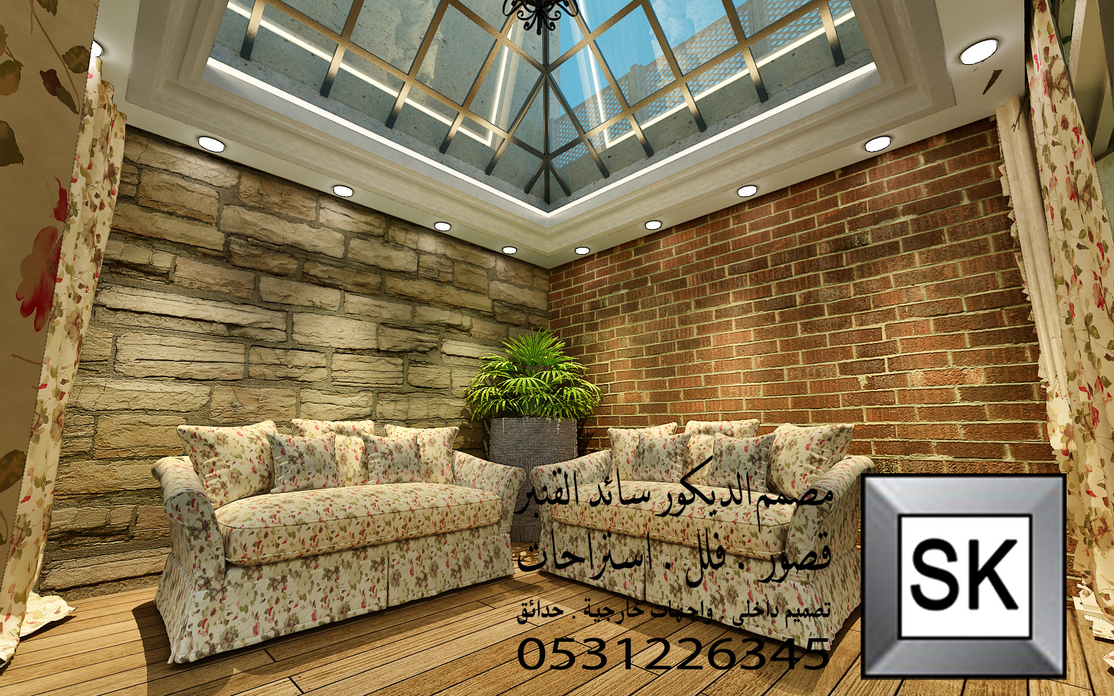 مصمم حدائق في الرياض 0531226345