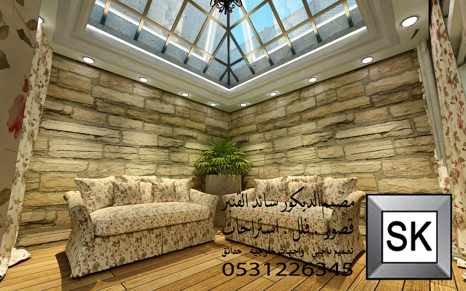 مصمم حدائق في الرياض 0531226345