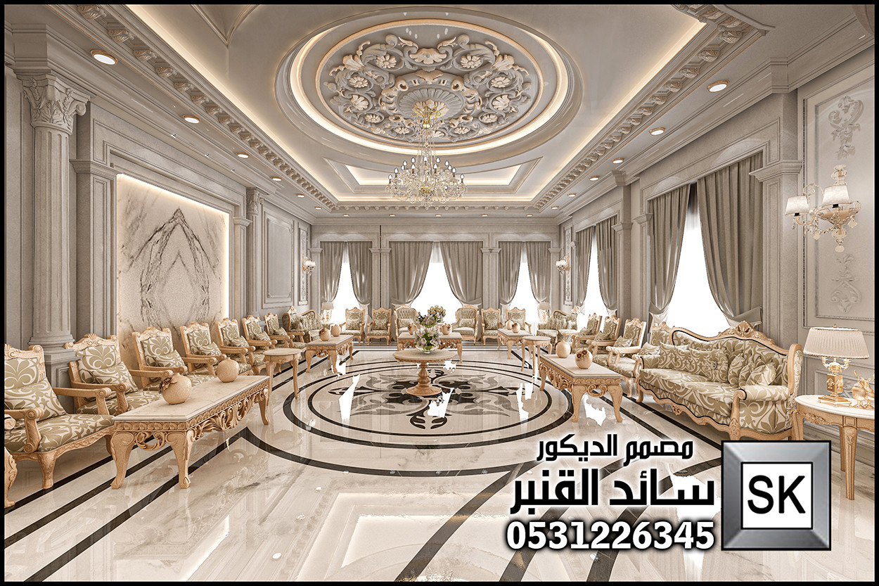 تصميم و تشطيب مجالس كلاسيك في جدة 0531226345