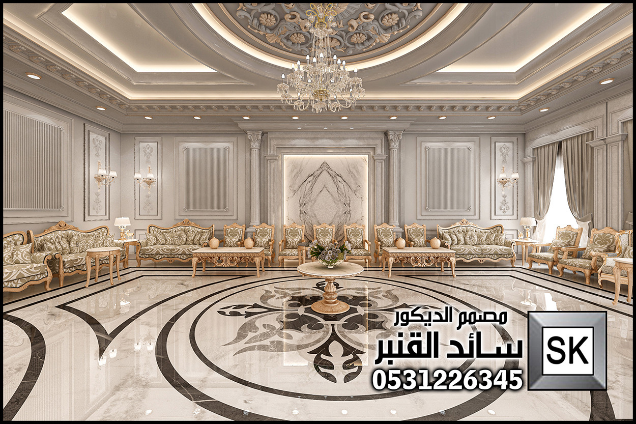 تصميم و تشطيب مجالس كلاسيك في جدة 0531226345