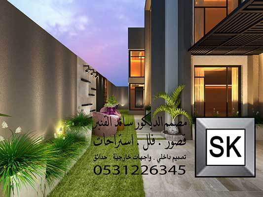 واجهات خارجية 2026 في السعودية 0531226345