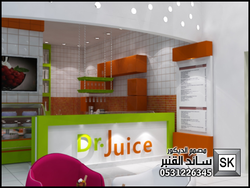 تشطيب محل عصيرات و فواكه في الرياض 0531226345