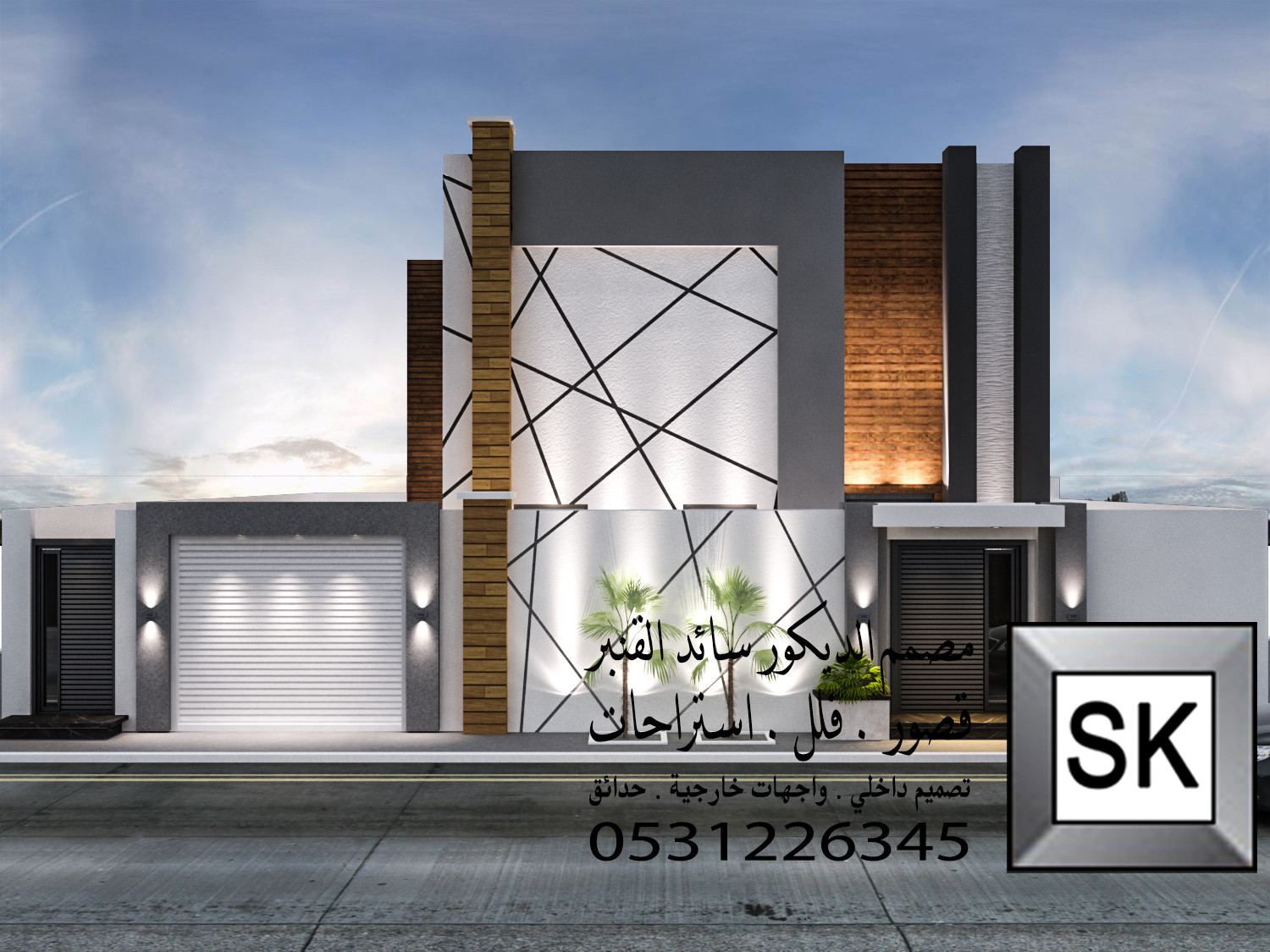 مصمم خارجي محترف في جدة 0531226345