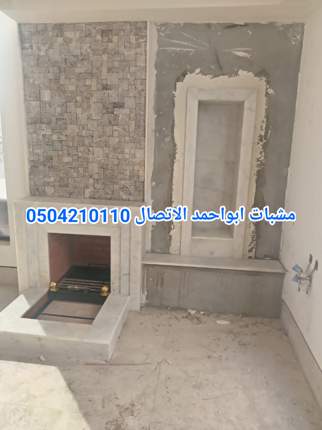 مشبات حديثة, صور مشبات حديثة امريكيه